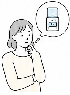 ウォーターサーバーについて悩む女性