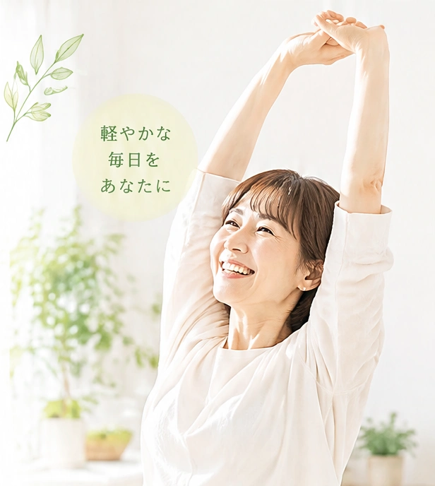 笑顔で伸びをする女性