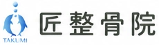 TAKUMI 匠整骨院