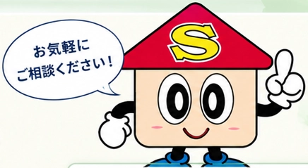 新地開発のキャラクター：お気軽にご相談ください！
